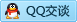 QQ在线咨询2458233860